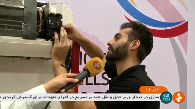 Iran 5th National Service Skill Olympiad 2017, Tehran city پنجمین المپیاد خدمات حرفه ای تهران ایران