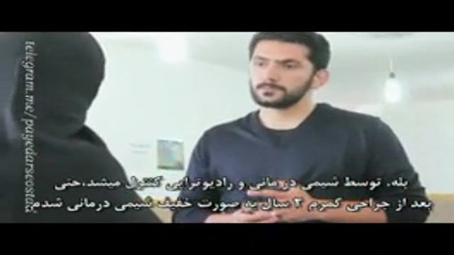 زنی که سرطان سینه اش با طب اسلامی درمان شد + سند