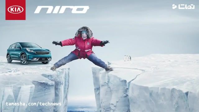 تیزر تبلیغاتی از یک ابر قهرمان هوشمند "Kia Niro 2018" !!!