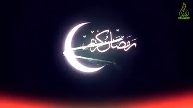 روزه دار حقیقی در کلام امام صادق (علیه السلام)