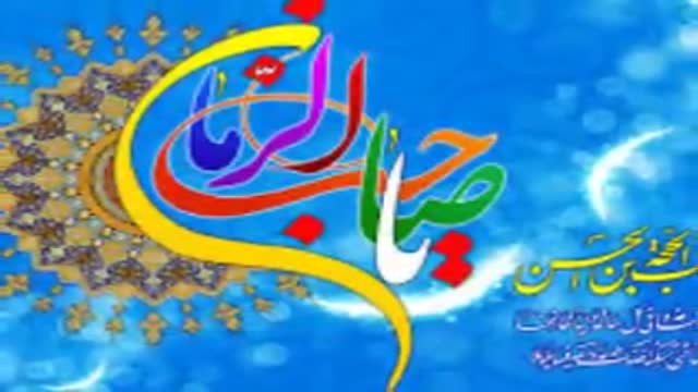 ‫سرود زیبای (نه دلخوشیم)کربلایی مهدی امیدی مقدم-نیمه شعبان94‬‎