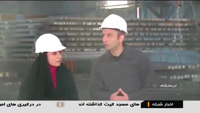 Iran Steel production factory, Kermanshah province کارخانه فولاد استان کرمانشاه ایران