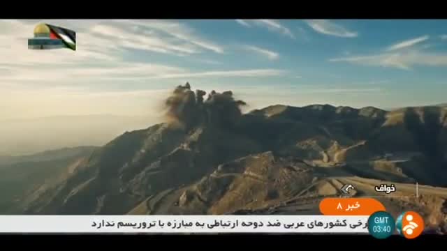 Iran Sangan Iron ore complex, phase two, Khvaf county مجتمع سنگ آهن سنگان خواف ایران