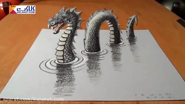 آموزش نقاشی سه بعدی: کشیدن اژدهای سه بعدی