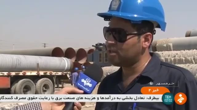 Iran Offshore pipeline South Pars Gas Condensate SPD 13 لوله گذاری دریایی فاز سیزده گاز پارس جنوبی