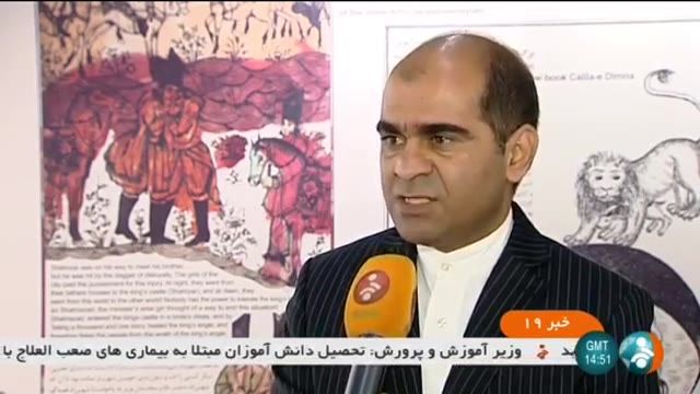 Iran Thousands stories gallery in Malek Museum, Tehran تالار هزار داستان موزه ملک تهران ایران