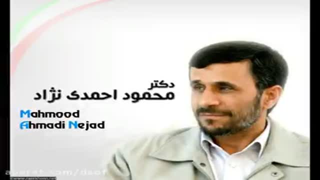 دلیل رای بالای احمدی نژاد به روایت استاد رایفی پور