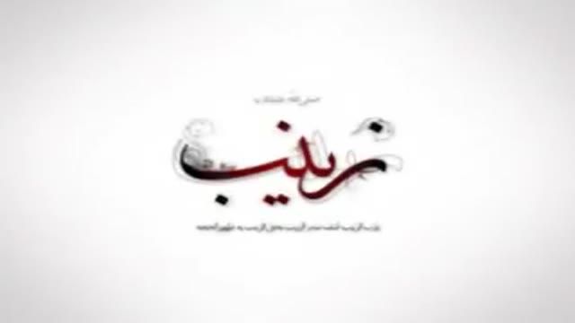 ‫واحد مدافعان حرم - کربلایی مهدی امیدی مقدم 92/11/29‬‎