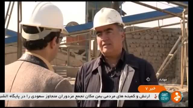 Iran NIDC Barite & Limestone manufacturer, Mahabad county تولیدکننده باریت و لایم استون مهاباد ایران