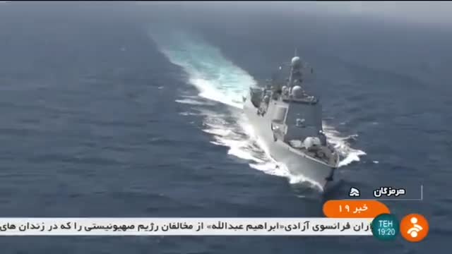 Iran & China Naval drill in Strait of Hormoz, phase one رزمایش دریایی ایران و چین تنگه هرمز