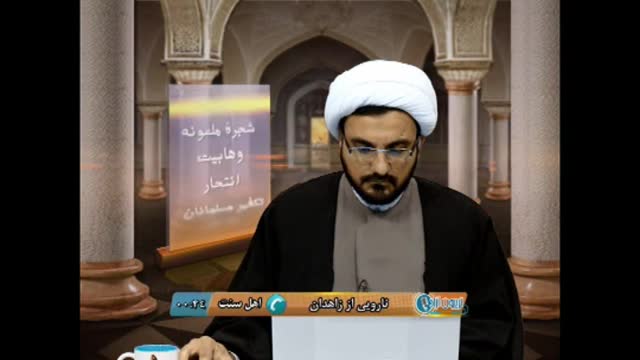 آیا ایرانیان به خاطر جنایتهای عمر درایران مسلمان شدند؟