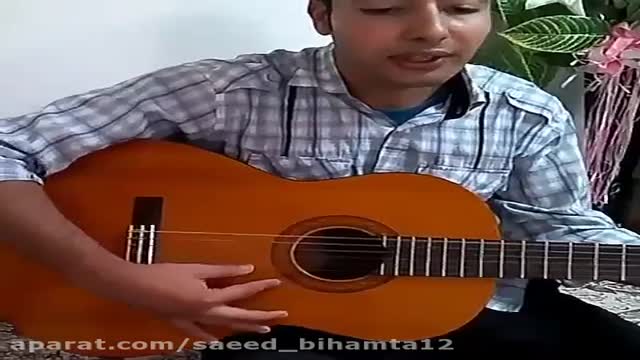 آهنگ زنده واسطه از سعید بی همتا
