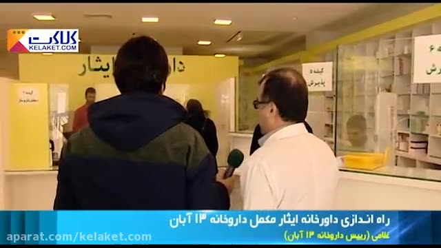 "حاشیه های پزشکی 23 دی 95 "  مردم ایران مسواک نمیزنند!!!