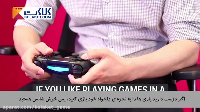 آیا از کاربردی ترین ویژگیهای   PS4  خبر دارید؟