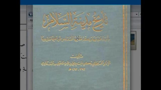 توسل علمای اهل سنت به قبور ایمه شیعه علیهم السلام