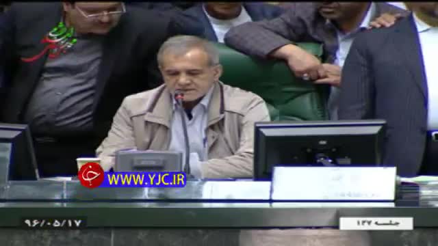اعلام اسامی وزرای پیشنهادی کابینه دوازدهم در مجلس شورای اسلامی