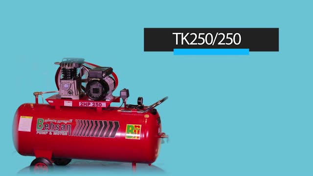 کمپرسور پیستونی بهسان مدل TK 250/250