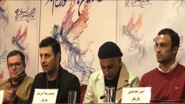 صحبت های دلنشین "جواد عزتی" در نشست خبری فیلم سینمایی «تنگه ابوقریب»