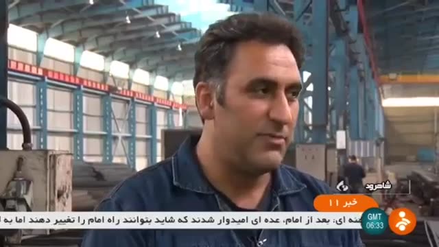 Iran Building Reinforcement Steel manufacturer, Shahroud county میلگرد ساختمانی ایران