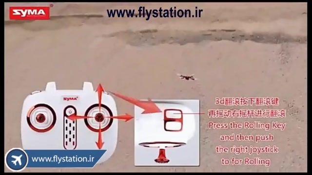 معرفی وآموزش کوادکوپتر X5UW دوبله فارسی| ایستگاه پرواز