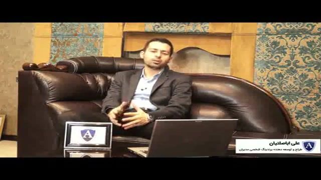 مدیریت اسناد در مراکز اسناد برنامه ریزی توسعه روستایی در ایران ارزیابی صلاحیت مد