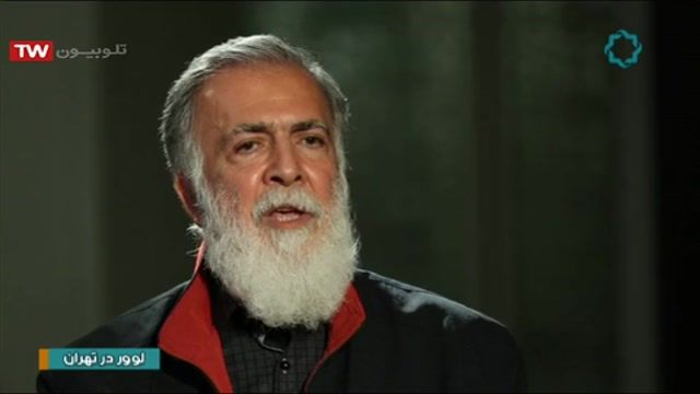  مستند لوور در تهران 3 / 25 اردیبهشت 97 -شبکه 4