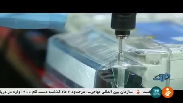 Iran Rahrovan Sepehr Andisheh co. made Smart Water counters رهروان سپهر اندیشه کنتور آب هوشمند