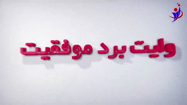 شنبه ها با وایت برد موفقیت/هوش مالی/محمود جولایی