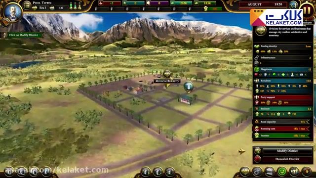 بازی جدید امپراطوری شهری Urban Empire با سبک شبیه سازی و استراتژی در 5 دقیقه
