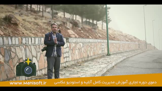 ‫اموزش عکاسی اتلیه با مبحث کامل آموزش عمق میدان به فارسی‬‎