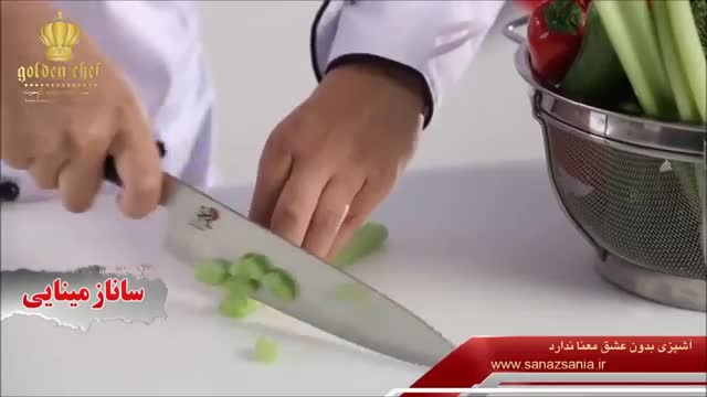 ‫انواع برش ها با چاقوی سرآشپز‬‎