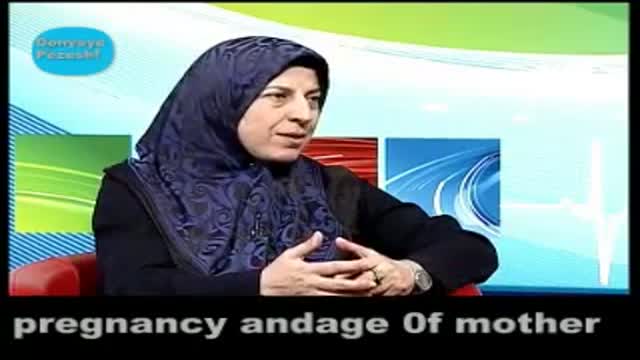 pregnancy and age of mother . حاملگی و سن مادر