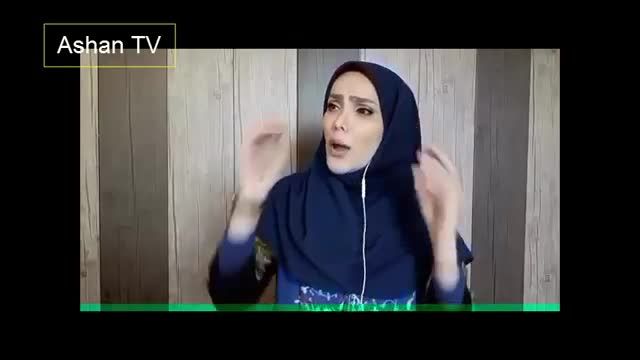 ‫واقعا این خانوم بهترین مجری ایرانه . نبینی از دستت رفته‬‎