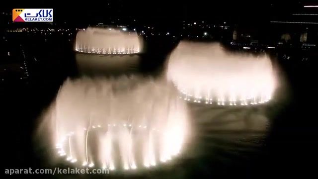 نمایش بزرگترین فواره موزیکال آبی در جهان با منظره بسیار اغواکننده در شهر دبی 