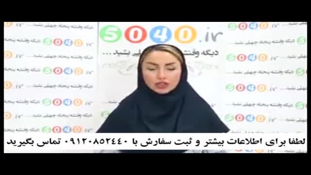 قرص افزایش وزن 5040 یا بسته چاقی 5040