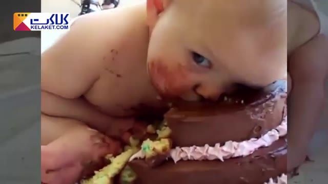 کلیپی دیدنی از مواجه شدن بچه ها با اولین کیک تولدش