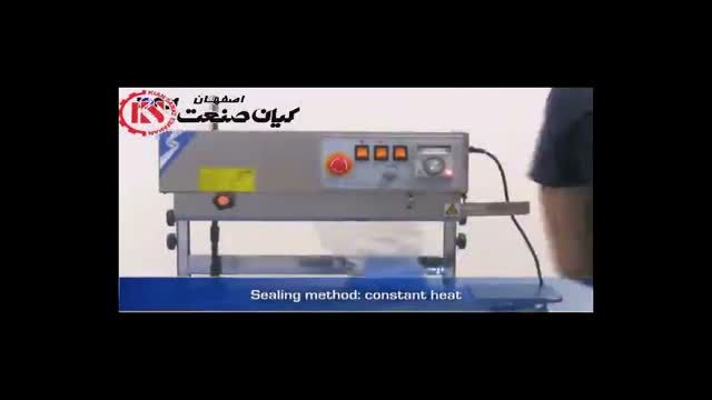  دستگاه دوخت عمودی با تاریخزن محصول کیان صنعت اصفهان