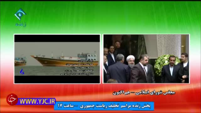 استقبال علی لاریجانی از حسن روحانی هنگام ورود برای مراسم تحلیف