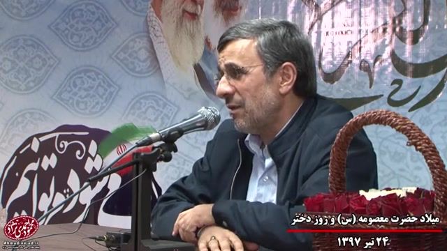 دکتر احمدی نژاد : دشمنان بشریت وحشت داشتند که حضرت معصومه(س) به طوس برسد...