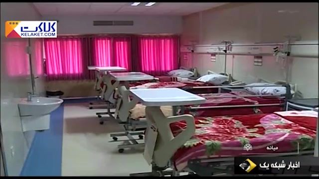 بنیاد برکت بیمارستانی 96 تخت خوابی را در میانه تاسیس کرد...