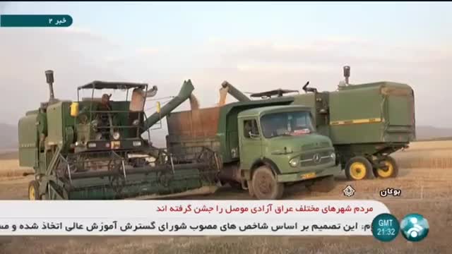 Iran Sheikh-Lar village, Boukan county, Mechanized Wheat harvest برداشت مکانیزه گندم روستای شیخ لر