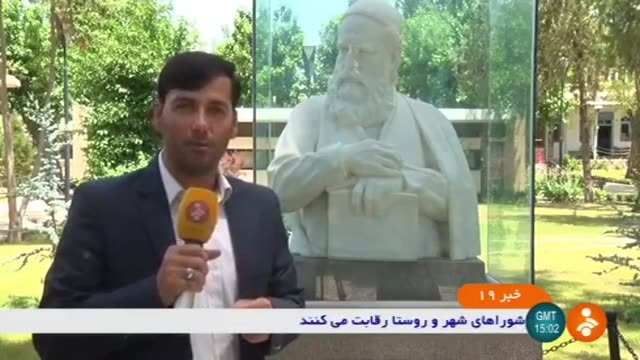 Iran Anniversary of Khayam-e Neyshapouri بزرگداشت خیام نیشابوری ایران
