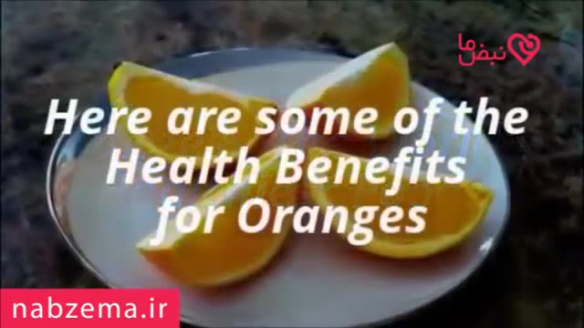 ‫خواص شگفت انگیز پرتقال‬‎