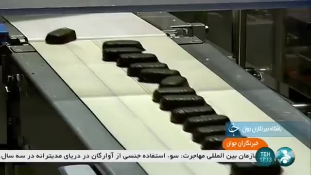 Iran Aysuda co. Chocolate products, East Azerbaijan province شکلات آیسودا استان آذربایجان شرقی ایران