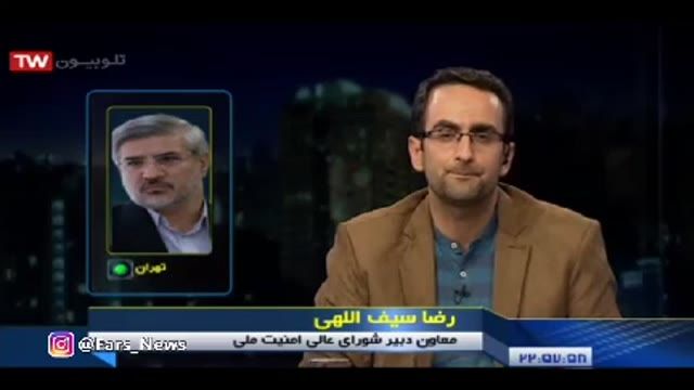 ‫معاون دبیر شورای‌عالی امنیت ملی: تروریست‌های حادثه دیروز  تهران ایرانی بودند‬‎