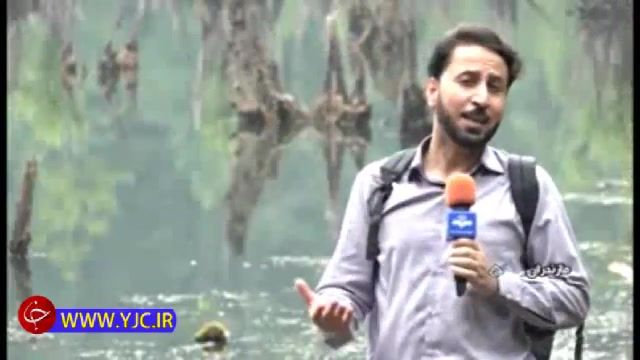 دریاچه‌ ارواح در استان مازندران با طبیعتی بکر و دست نخورده