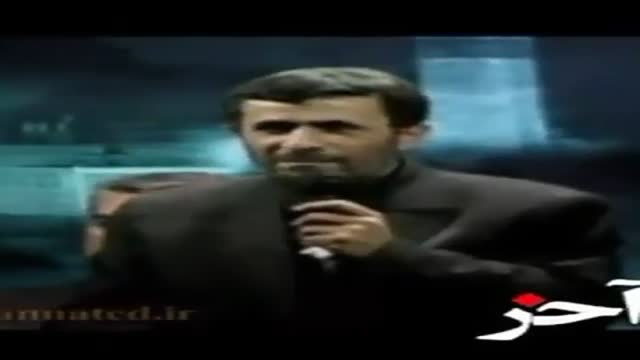 احمدی نژاد : من خاک پای سینه زن اباعبدالله رو با خروار خروار از این سیاستمدارای 