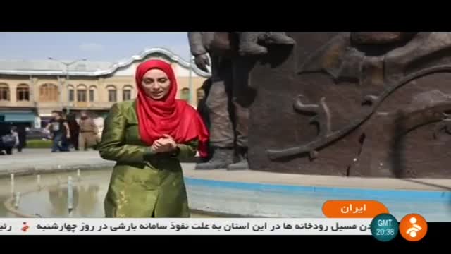 Iran Tourism attractions in Hamadan province گردشگری استان همدان ایران