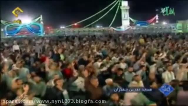 Celebrate the birth of Imam Mahdi- Mosque Jamkaran--15 Sha'ban 1437-The greatnes