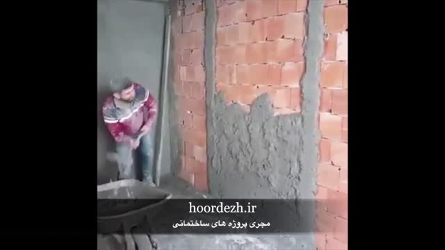 shotcrete شاتکریت